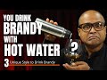 3 Unique Style to Drink Brandy | How to Drink Brandy - in India | Cocktails India | how to drink