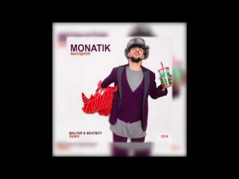 Monatik - Выходной (MalYar & Beat Boy Remix)`