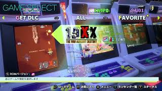 【レトロ】ストレス発散でストレスがたまる配信