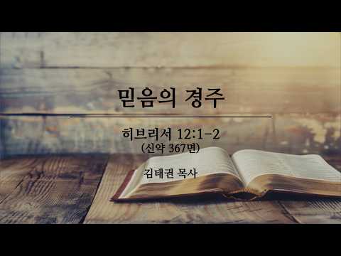 설교 영상