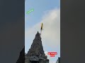 52 गज की ध्वजा Dwarka Dhish Ll Temple Flag Dwarkadhish Dwarka Gugrat Raman Sharma