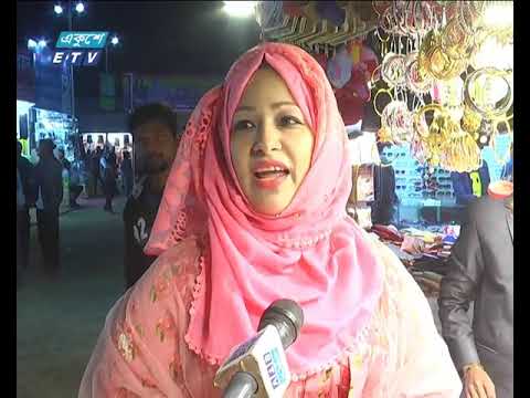 ভিড় বাড়ছে বাণিজ্য মেলায়