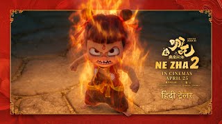 Trailer Preview Image