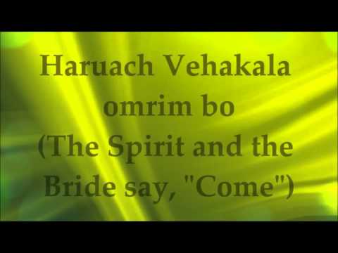 Haruach Vahekala Lyrics and Translation