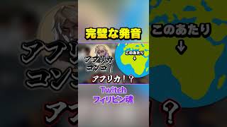 言語ってむずい！ #ヴァロラント #valorant