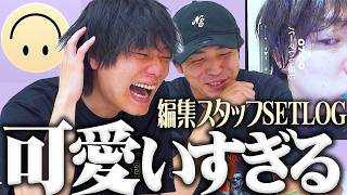 編集スタッフのsetlogが可愛いすぎて悶える30代。【9番街レトロ】