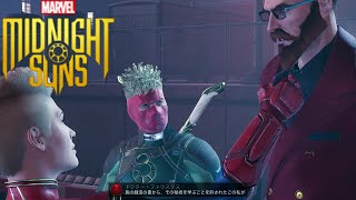 言葉はいらない拳で語る最強のヒーロー【マーベル・ミッドナイト・サンズ】#12