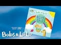 Bobs LoLo Sleep Song Audio Blue Skies