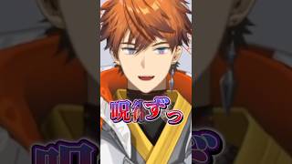 ハンバーガーを食べて顎を外して病院送り！？呪術師界の超新星 北見遊征の初配信！ #にじさんじ  #にじ公式切り抜き【にじさんじ公式切り抜きチャンネル 】