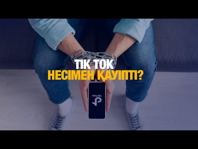 Tik Тok-тан бас тартқан мемлекет көп