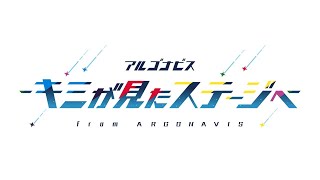 Fw: [ARGO] 男邦新手遊 2023夏季上市