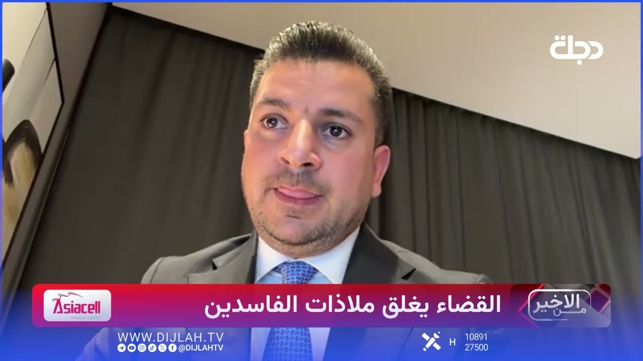 فيديو | المركز الوطني للتعاون القضائي الدولي يوقع اتفاقية مع وكالة "يوروجست" الأوروبية فما هي تفاصيلها؟