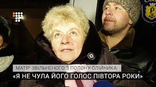 «Я не чула його голос півтора роки» — матір звільненого з полону Олійника