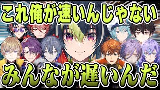 マリカにじさんじ杯に向けてみんなで練習中に突然あることに気づき全員を敵に回す発言をしてしまう伊波ライ【にじさんじ/切り抜き/ #マリカにじさんじ杯】