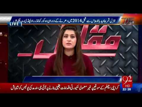 Muqabil with Rauf Klasra   21 November 2016