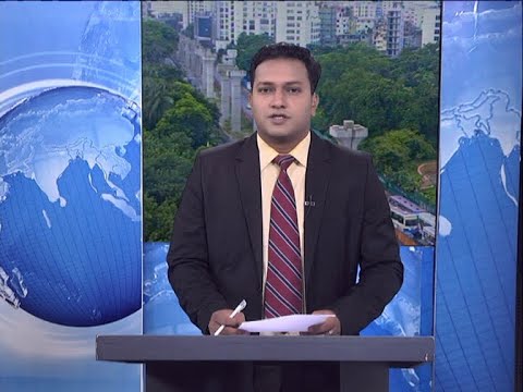 02 Pm News || দুপুর ০২ টার সংবাদ || 26 September 2020 || ETV News