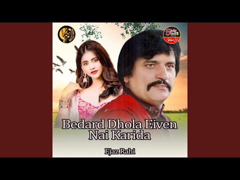 Bedard Dhola Eiven Nai Karida