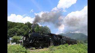 SL大樹「土津」　復路試運転　塔のへつり～弥五島