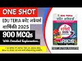Edu Teria Current Affairs 2025 One Shot 900 MCQs MASTER VIDEO Eduteria Current Affairs 2025