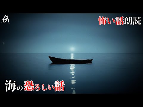夜の海で - 定義