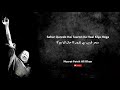 Sahar Qareeb Hai Taaron Ka Haal Kiya Hoga Nusrat Fateh Ali Khan