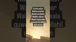 Download lagu Dhikr: Subhanallah Walhamdulillah Wala Ilaha Illallah Wallahu Akbar 1000 times mp3