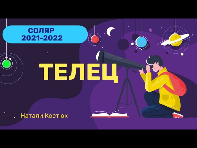 Фото Астрологический прогноз на 2001-2022 для Тельца