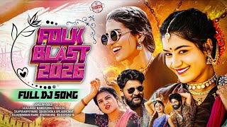 Download lagu Folk Blast (2026) | Telangana Folk Mashup Dj Song | Folk Songs x Riva Riva Mix | @djmsofficial3041 mp3 Download lagu Folk Blast (2026) | Telangana Folk Mashup Dj Song | Folk Songs x Riva Riva Mix | @djmsofficial3041 mp3
