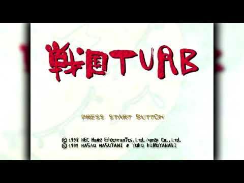 The Best of Retro VGM #2063 - Sengoku Turb (Dreamcast) - PIANO