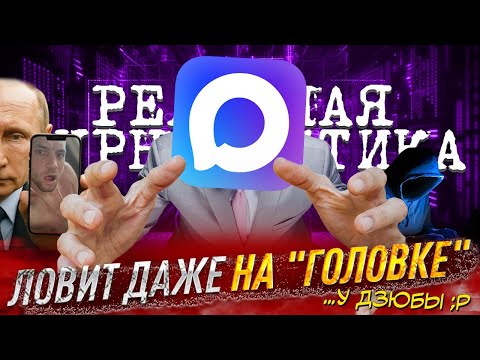 MAX - НЕ НАШ! По ком строчит Дзюба? Как будут отключать интернет в России. Кому сливают наши данные