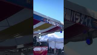 みなとみらい臨港パークで昭和歌謡パラダイス　#横浜