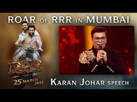 Karan Johar Speech - Roar Of RRR Event - RRR Movie | March 25th 2022