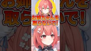 藍沢エマのユニコーンだらけのフルパに参加する夢野あかり/w【ぶいすぽ/切り抜き】#ぶいすぽ #夢野あかり