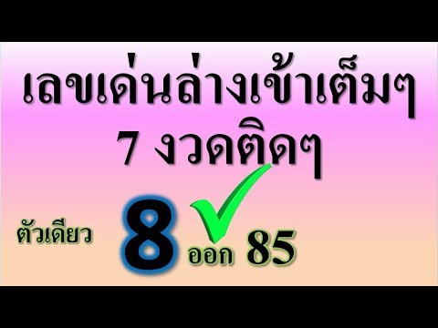 เลขวิ่งล่างตัวเดียว | https://tookhuay.com/ เว็บ หวยออนไลน์ ที่ดีที่สุด หวยหุ้น หวยฮานอย หวยลาว