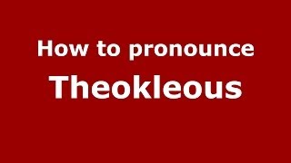 How to pronounce Theokleous