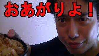 【パピコ＆たけ】たけ料理に挑戦！！おあがりよ！