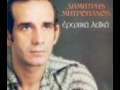 Δημήτρης Μητροπάνος (Димитрис Митропанос) - Σ' αγαπώ ακόμα (Я люблю тебя все еще)