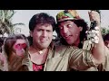 Jo De Uska Bhi Bhala Aankhen 1993 Full HD Video Govinda Ritu Shivpuri Chunky Pandey Raageshwari