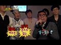 【TVPP】Kim Gun Mo - Excuse, 김건모 - 예전 같지 않은 체력 ...