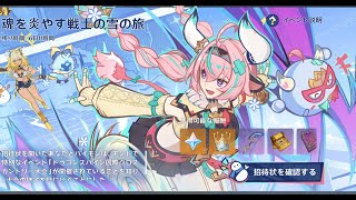 原神6.2のイベント録画用　雪イベ