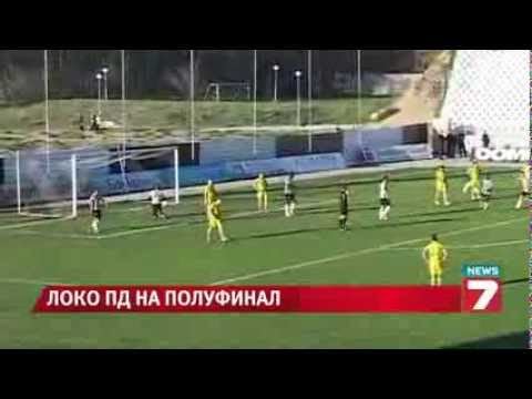 Loko Plovdiv 2-0 Dobrudzha