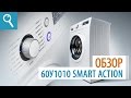 Video review ATLANT СМА 60У1010-10