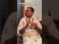 Astrologer On Tea Funnyshorts Youtubeshorts Funny