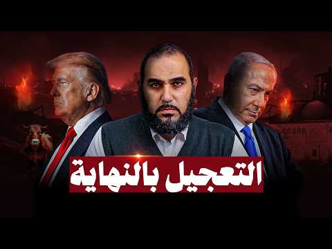 هدم المسجد الأقصى وبناء الهيكل