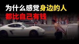 在充满变量的未来，普通人怎么赚钱？3点建议帮你不再恐惧不确定性，抓住机会