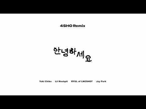 千葉雄喜 (Yuki Chiba) & Lil Moshpit ーアニョハセヨ (4SHO Remix) (Annyeonghaseyo) (안녕하세요) (Official Audio)
