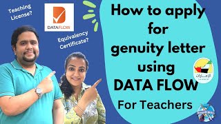Teaching in Dubai - Obtaining a Genuity Letter from the University using Data Flow for teachers.