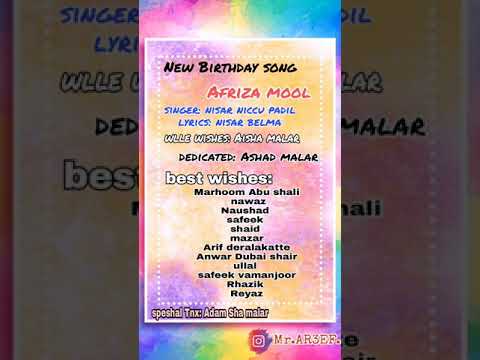 Birthday song Afriza mool singer: nirar niccu padil lyrics nisar belma special tnx Adam sha malar