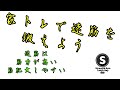 家トレで“速筋”を鍛える