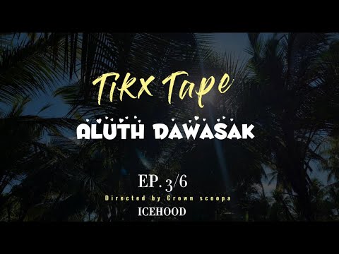 Tikx Kooda - Aluth Dawasak (official music video)